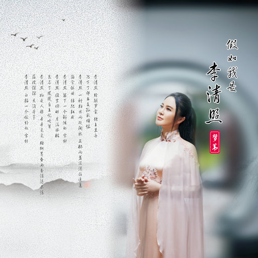 骑女马四肢着地爬行
